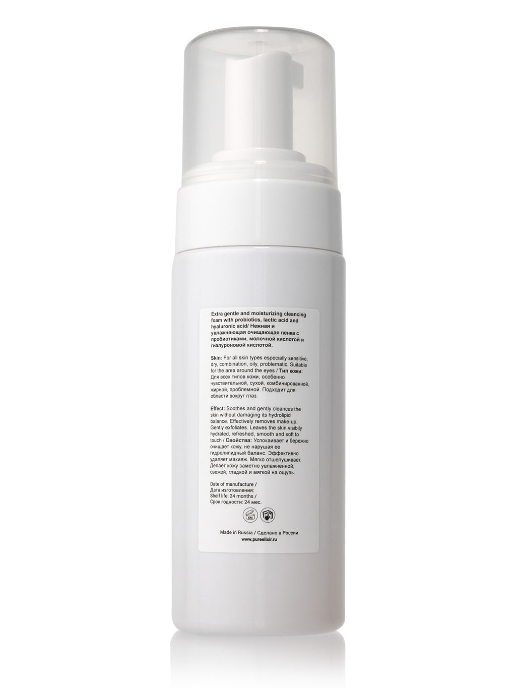 HYDRA-REPAIR PURIFYING CLEANSER FOAM