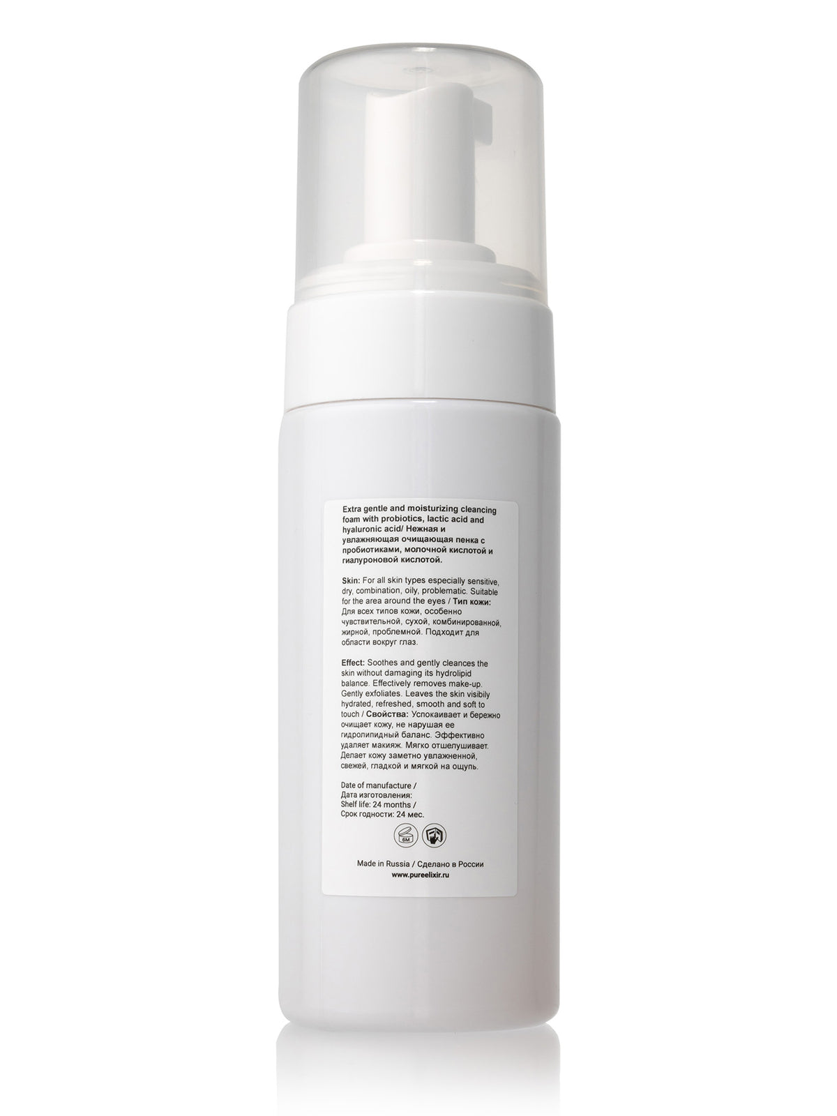 HYDRA-REPAIR PURIFYING CLEANSER FOAM