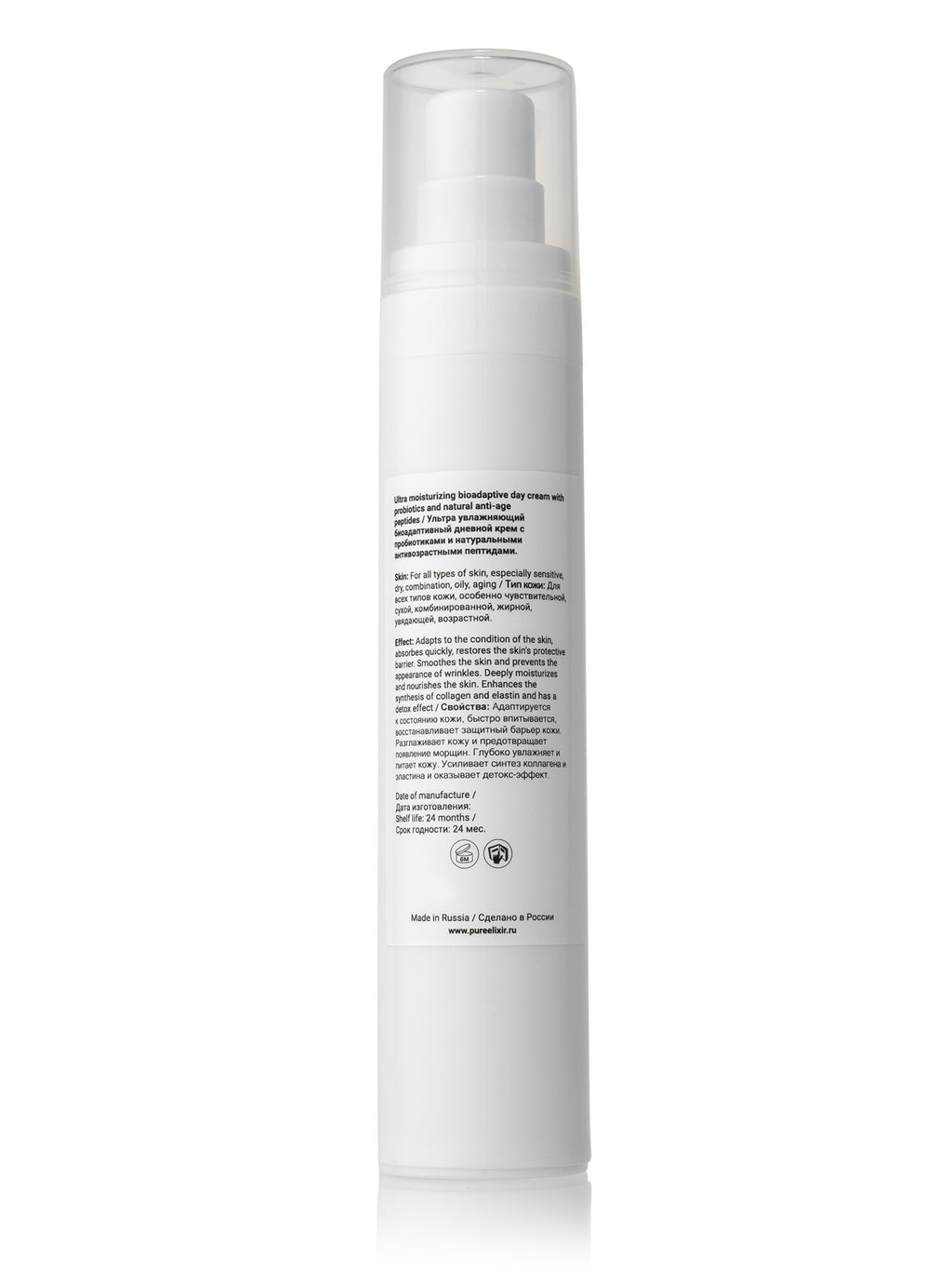 AGE-REPAIR TREATMENT PEPTIDE DAY CREAM