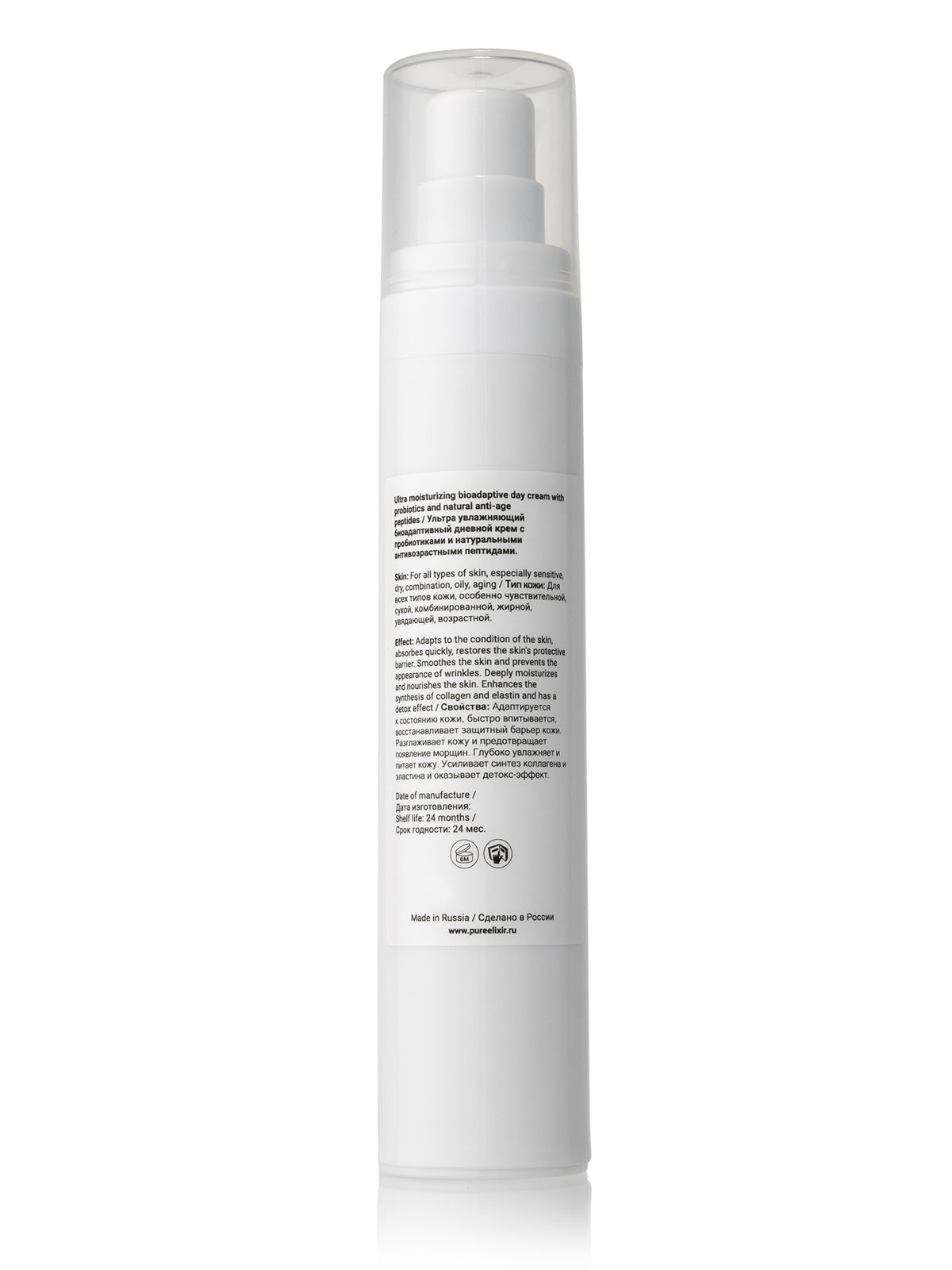 AGE-REPAIR TREATMENT PEPTIDE DAY CREAM
