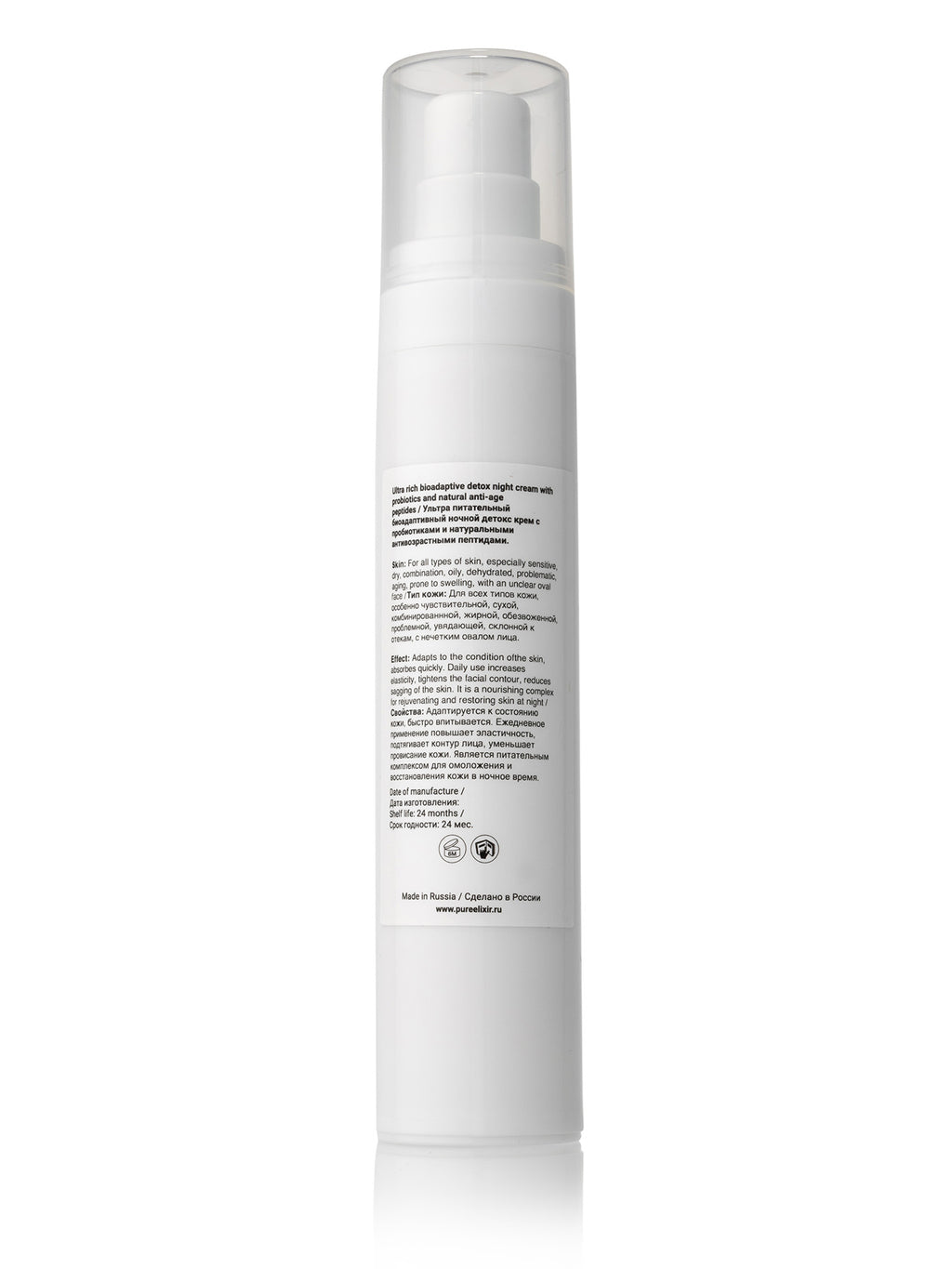 AGE-REPAIR DETOX PEPTIDE NIGHT CREAM