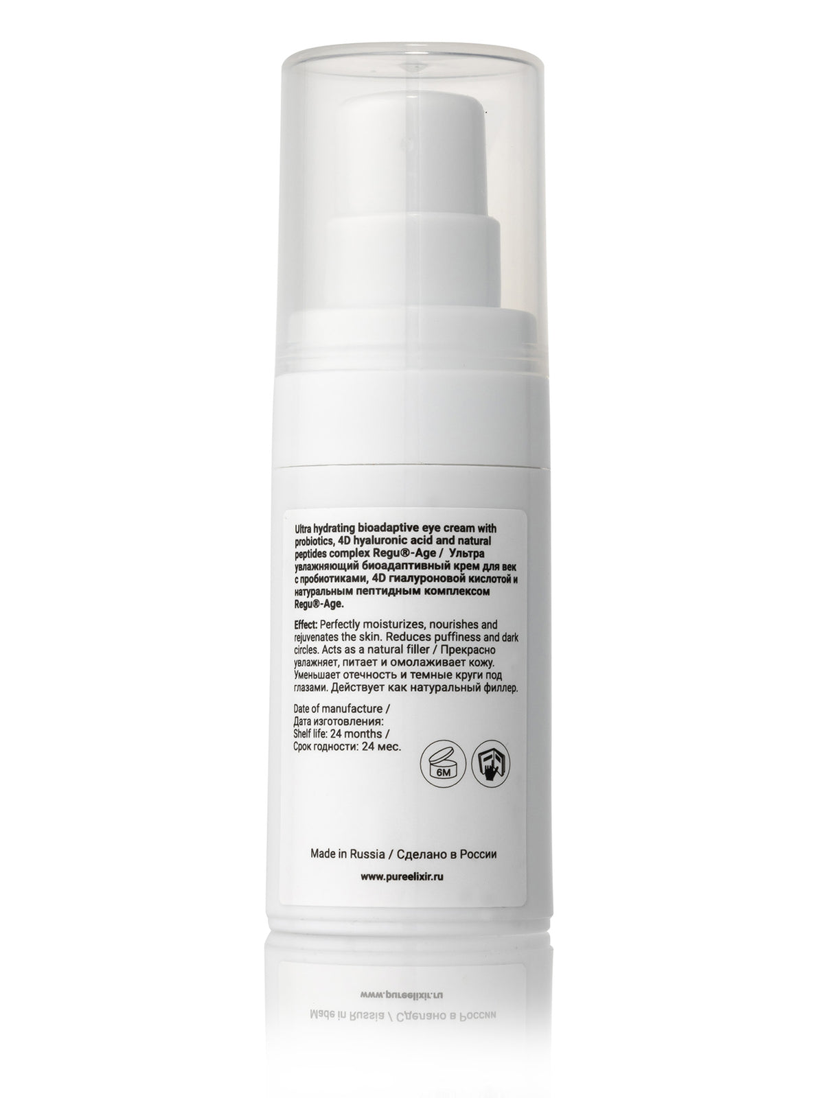 AGE-REPAIR TREATMENT PEPTIDE EYE CREAM